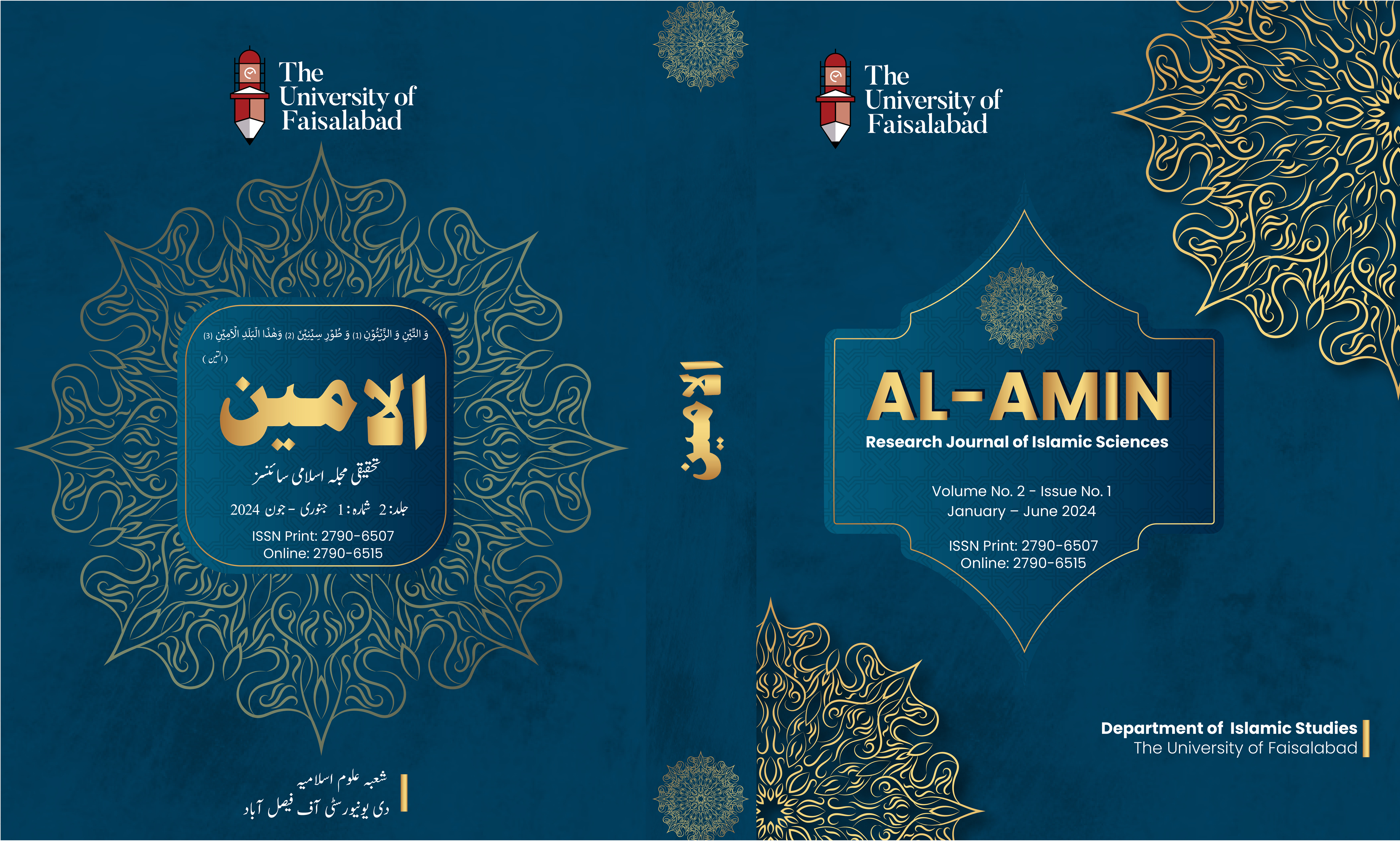 					View Vol. 2 No. 1 (2024): Al-Amin, Research Journal of Islamic Sciences
				