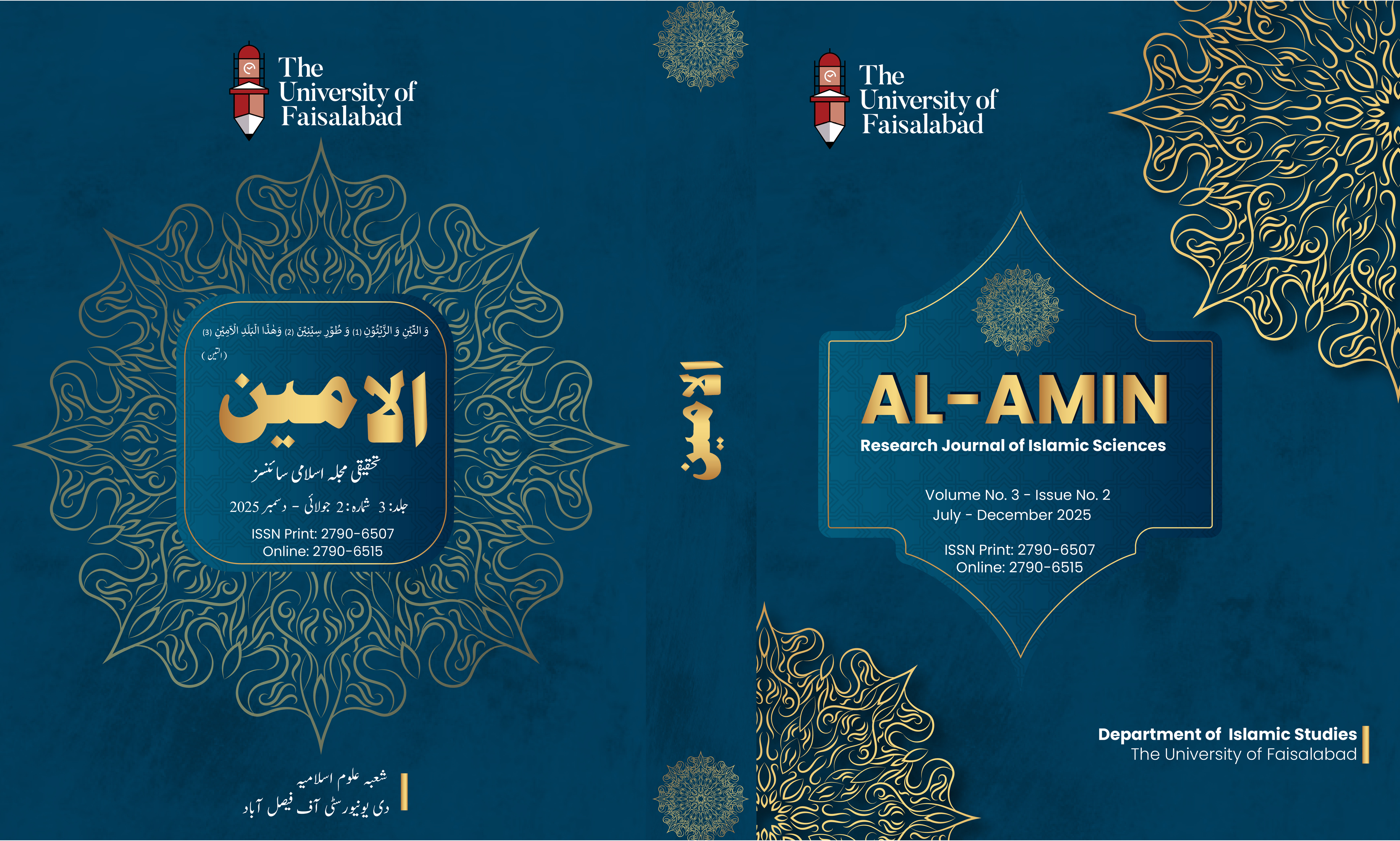					View Vol. 3 No. 2 (2025):  Al-Amin, Research Journal of Islamic Sciences
				